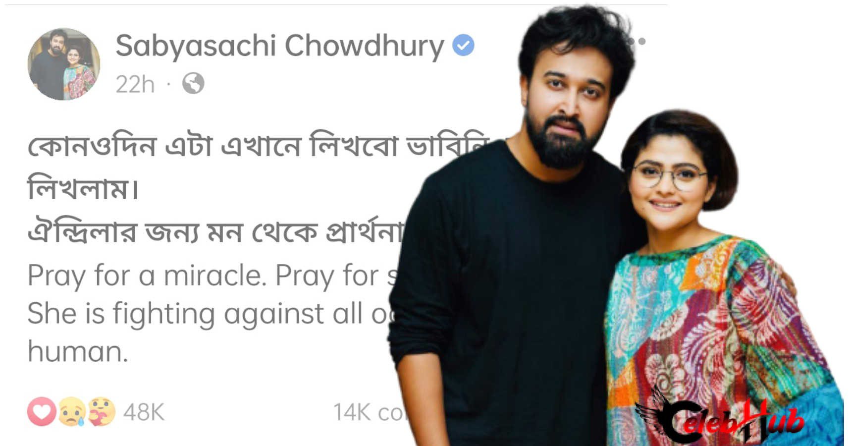 Sabyasachi Chowdhury and oindrila Sharma 