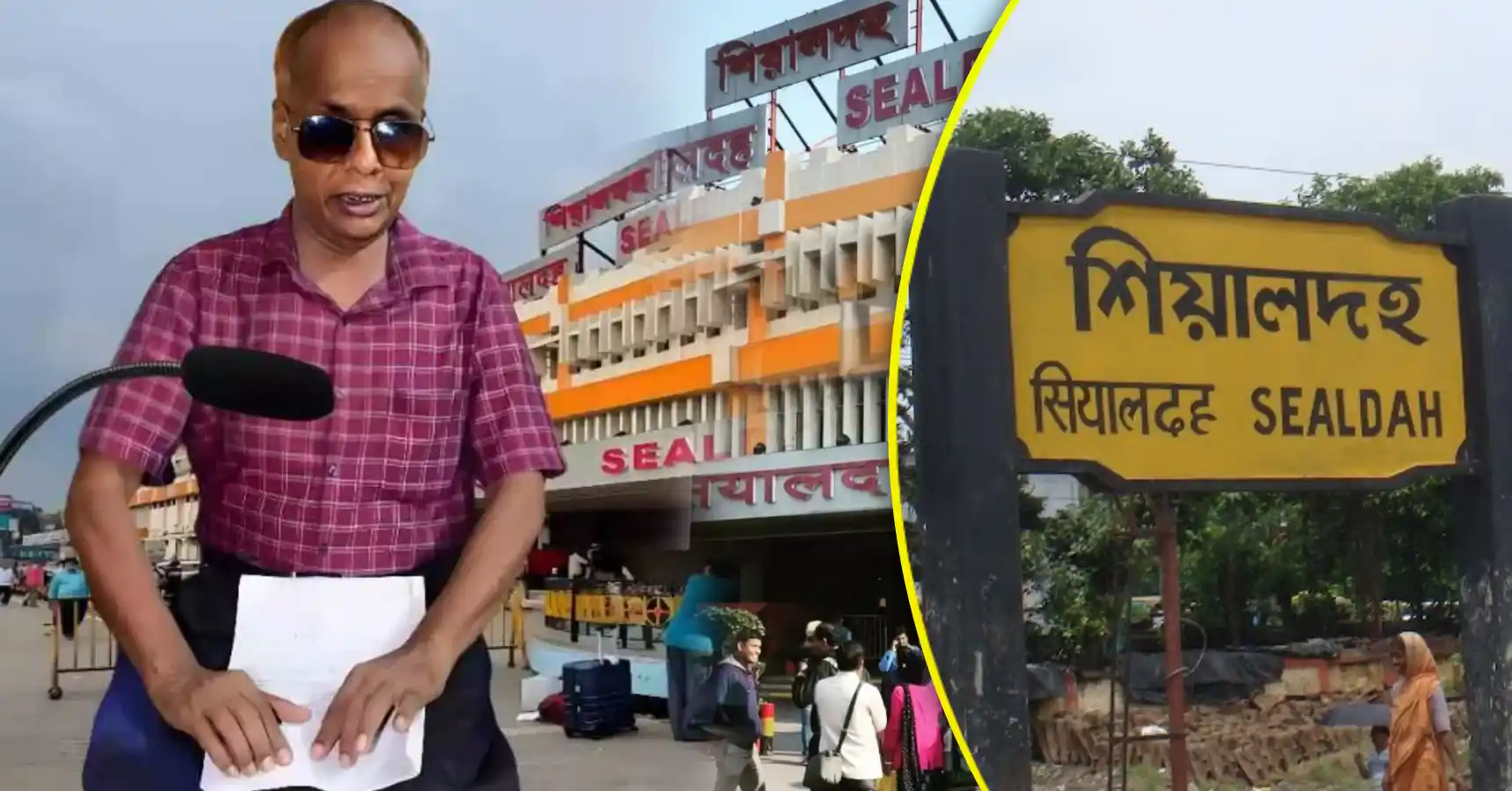 all you need to know about this blind announcer of kolkata